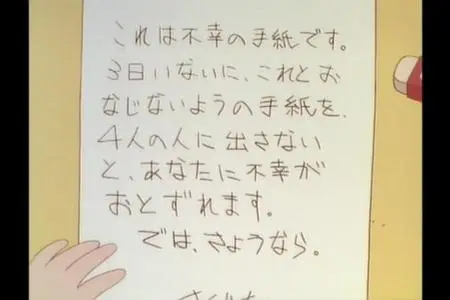Chibi Maruko-chan (1990) 118 (480p)  - " Chibi Maruko-chan (1990) 118 (480p mkv" yEnc