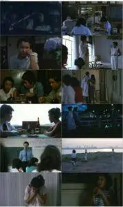 Four Seasons: Natsuko (1980)