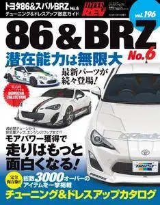ハイパーレブ HYPER REV - 10月 01, 2015
