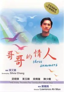Three Summers (1993)