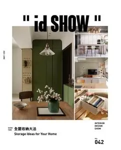 iDSHOW 好宅秀住宅影音誌 - 01 六月 2023