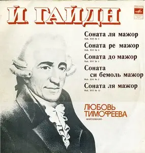 J.Haydn - Sonatas - Lubov Timofeyeva, piano