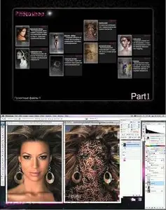 Photoshop Revolution Disk 1