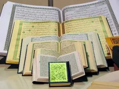 Qamous Al Koran 