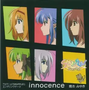 Miyuki Hashimoto - Collection (2004-2014) (2/2)