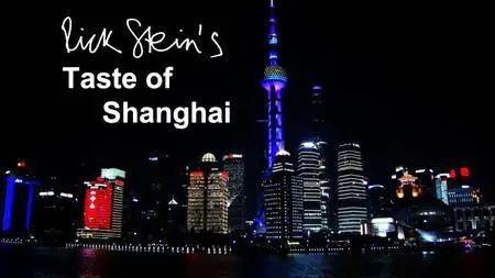 BBC - Rick Stein's Taste of Shanghai (2016)