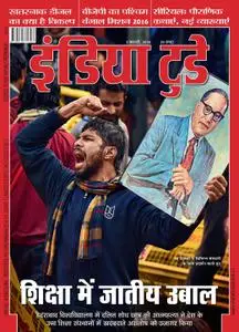India Today Hindi – 03 फ़रवरी 2016