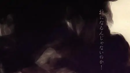 Demon Slayer - S04E06