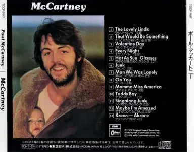Paul McCartney - McCartney (1970) {1993, Japanese Reissue} Re-Up