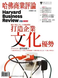 Harvard Business Review - January 2016