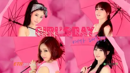 Girl's Day - Female President (2013)