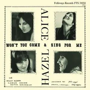 Hazel Dickens - Won't You Come and Sing for Me (1973/2022) [Official Digital Download 24/96]