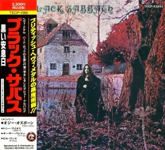 Black Sabbath - Studio Albums (1970-1975, 6CD) (1991, Teichiku Records, Japan) RE-UPPED