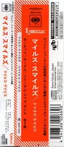 Miles Davis - Miles Smiles (1966) {2006 DSD Japan Mini LP Edition Analog Collection SICP 1216}