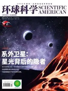 Scientific American Chinese Edition - 四月 2021