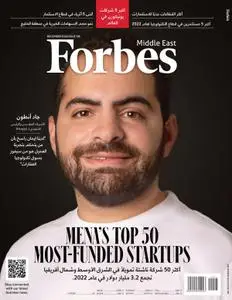 Forbes Middle East: Arabic – 12 ديسمبر 2022