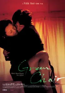 Green Chair (2005)