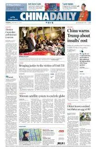 China Daily Hong Kong - December 13, 2016