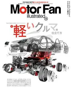 Motor Fan illustrated　モーターファン・イラストレーテッド N.210 - April 2024