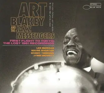 Art Blakey & The Jazz Messengers - First Flight to Tokyo: The Lost 1961 Recordings (2021)