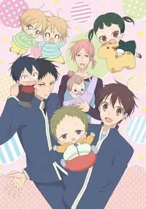 Gakuen Babysitters (2018)