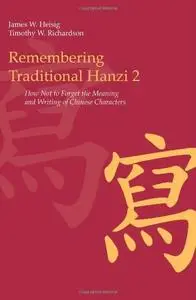 Remembering Traditional Hanzi, Book 2 (repost)