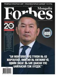 Forbes Mongolia - Хулгана сарын 2018