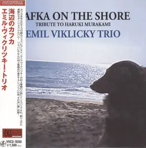 Emil Viklicky Trio - Kafka On The Shore - Tribute To Haruki Murakami (2011) [Venus Records, Japan]