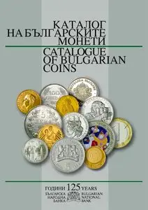 Каталог на българските монети (1879–2004) Catalogue of Bulgarian Coins