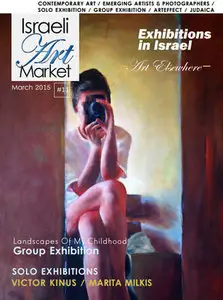 Israeli Art Market - Issue #11 (March 2015)