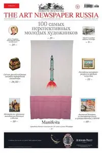 The Art Newspaper Russia – July-August 2014