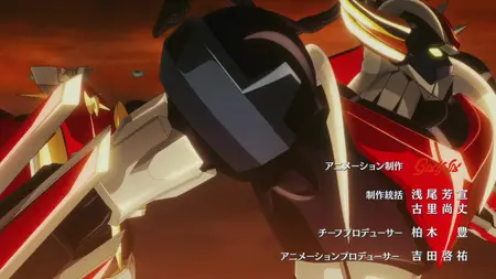 Grendizer U - 06
