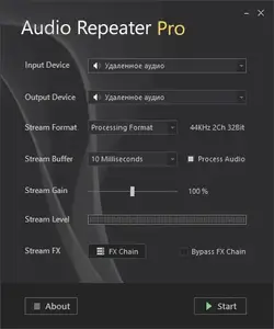 CrownSoft Audio Repeater Pro 1.6.3