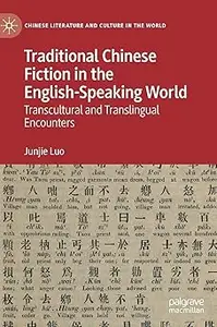 Traditional Chinese Fiction in the English-Speaking World: Transcultural and Translingual Encounters