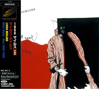 Miles Davis - 1958 Miles (1979) [Japanese Edition 2001]