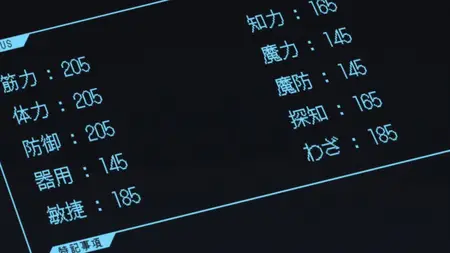 Busamen Gachi Fighter - 02