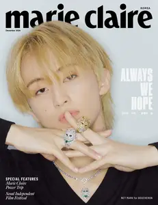 마리끌레르 메종 코리아  Marie Claire Korea - December 2024