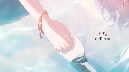 Watashi wo Tabetai, Hitodenashi - 01 (1080p