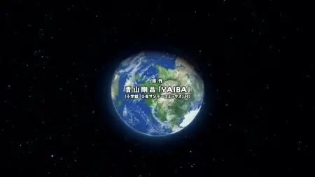 YAIBA Samurai Legend S01E06 The Unexpected Mr  Bat