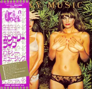 Roxy Music - Country Life (1974) {2013, Japanese Limited Edition, Remastered} Repost