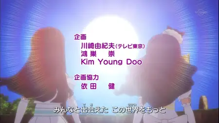 Pretty Rhythm Dear My Future - 44