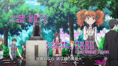 Pretty Rhythm Dear My Future - 44