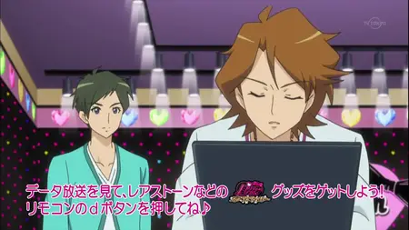 Pretty Rhythm Dear My Future - 44