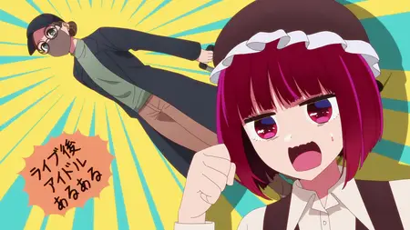 Oshi no Ko - S02E11 (NF WEB 1080p AVC EAC3