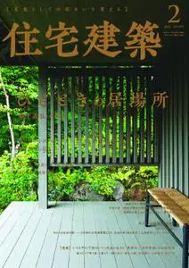 住宅建築　Jutakukenchiku - 12月 19, 2021