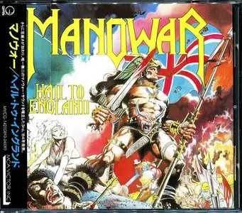 Manowar - Hail To England (1984) [1993, Japanese Press, MVCG-142]