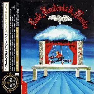 Reale Accademia Di Musica - Reale Accademia Di Musica (1972) [Japanese Edition 2005]