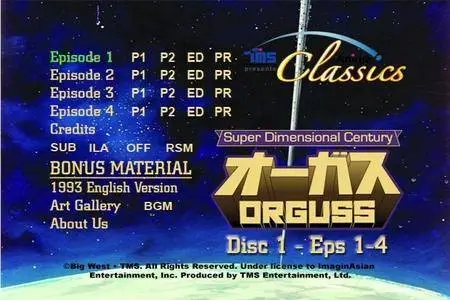 Choujikuu Seiki Orguss (1983-1984) (1993-1995) [10 DVD]