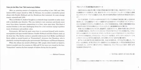 Andrew Hill - Compulsion (1965) {Blue Note Japan SHM-CD UCCQ-5118 rel 2015} (24-192 remaster)