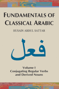 Fundamentals of Classical Arabic - Book + Audios